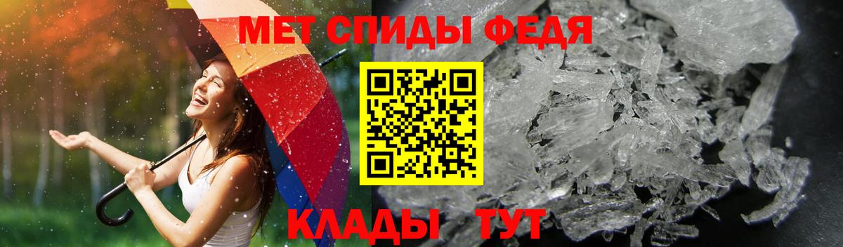 Амфетамин  Вход с VPN  Кировск  АМФ VHQ 