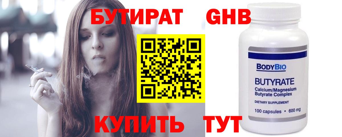 Кировск  Конопля  МДМА  Вход с VPN  Амфетамин кристаллы  Гашиш  Меф МЯУ МЯУ   ГАШ  Лсд 25 