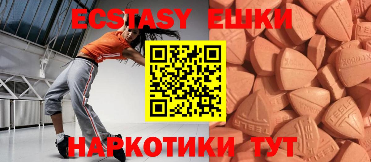 ЭКСТАЗИ Cube Кировск