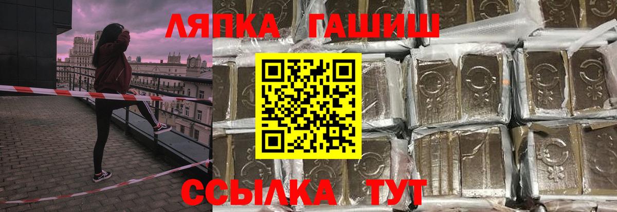 КЕТАМИН Кировск
