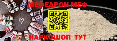 кокаин премиум Жуковский