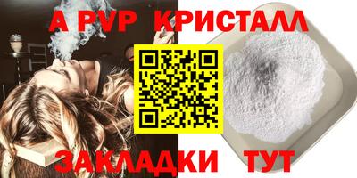 стаф Заволжье
