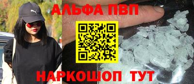 кокаин премиум Жуковский