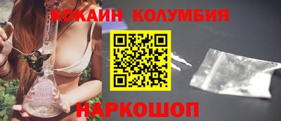 мефедрон мука Заводоуковск