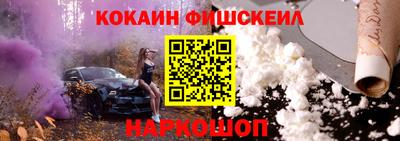 мефедрон мука Заводоуковск