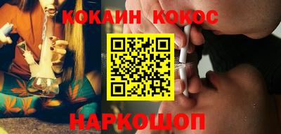 мефедрон мука Заводоуковск