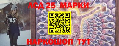 стаф Заволжье