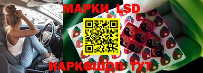 стаф Заволжье