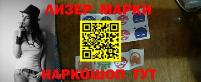 кокаин премиум Жуковский