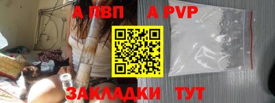 мефедрон мука Заводоуковск