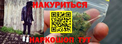 стаф Заволжье