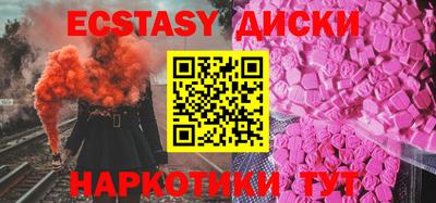 кокаин премиум Жуковский