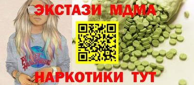 кокаин премиум Жуковский