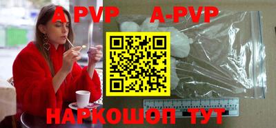 мефедрон мука Заводоуковск