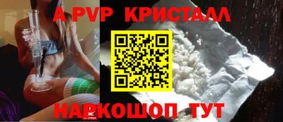 стаф Заволжье