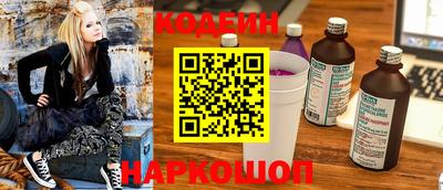 кокаин премиум Жуковский