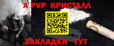 кокаин премиум Жуковский