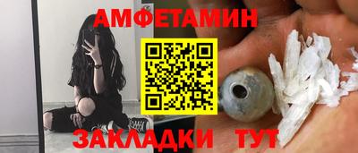 кокаин премиум Жуковский