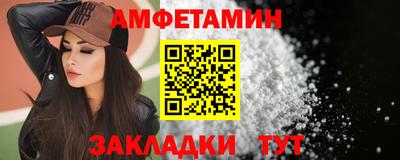кокаин премиум Жуковский