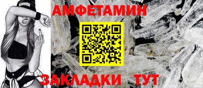 стаф Заволжье