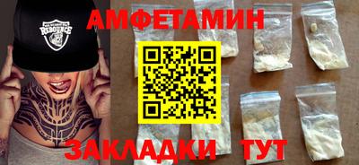 стаф Заволжье