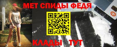 мефедрон мука Заводоуковск