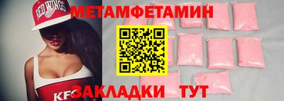 стаф Заволжье
