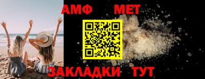 кокаин премиум Жуковский