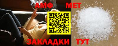 стаф Заволжье