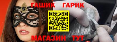 стаф Заволжье
