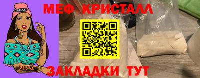 мефедрон мука Заводоуковск