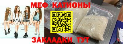 мефедрон мука Заводоуковск
