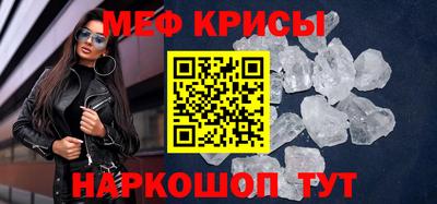 кокаин премиум Жуковский