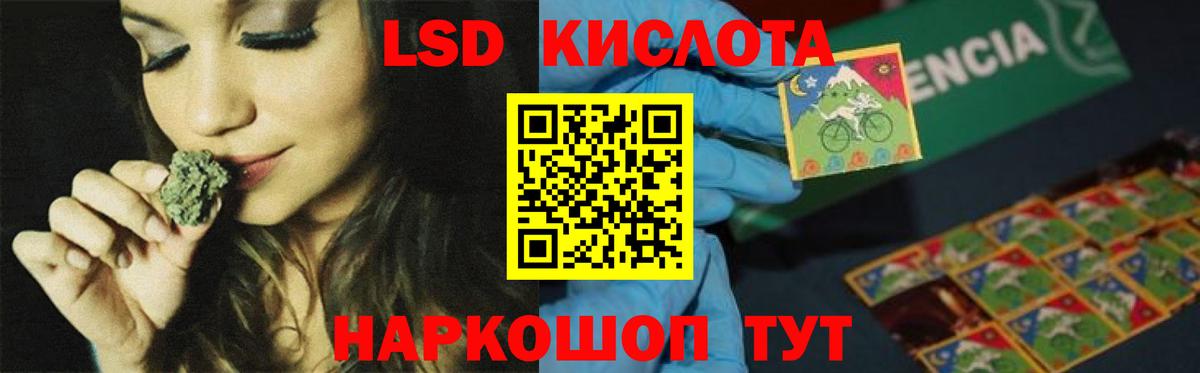 Кировск  Лсд 25 экстази ecstasy  Лсд 25 экстази  ЛСД экстази кислота  Вход с VPN 
