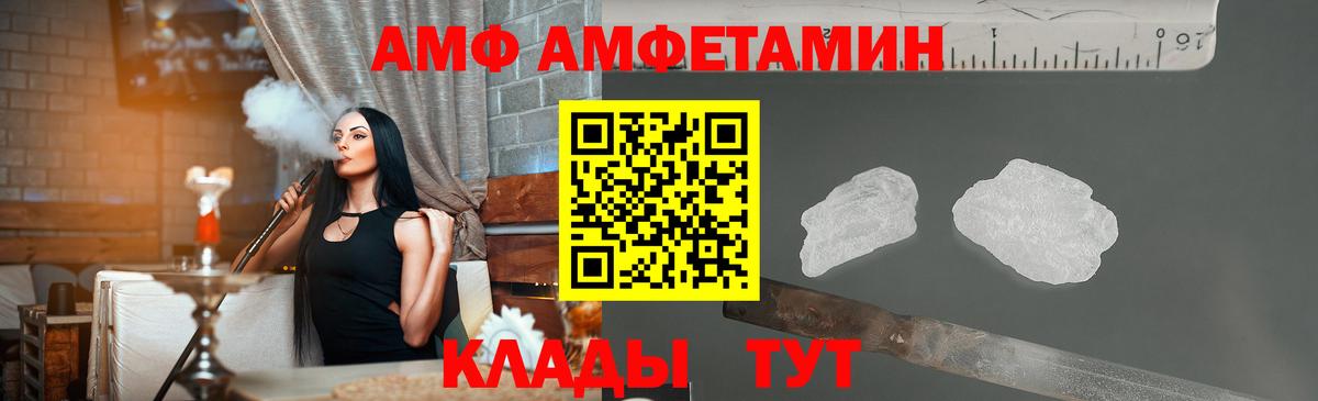 Первитин Methamphetamine Кировск
