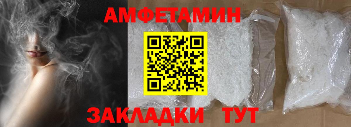 МЕТАМФЕТАМИН мет  Вход с VPN  Кировск  МЕТАМФЕТАМИН мет 