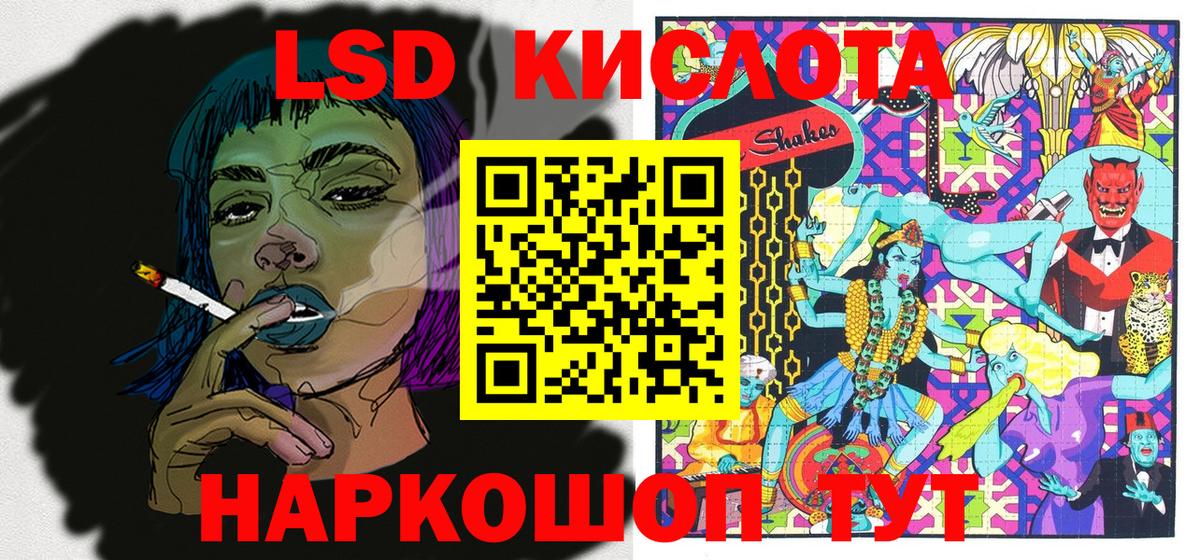 Наркотические марки 1,8мг Кировск