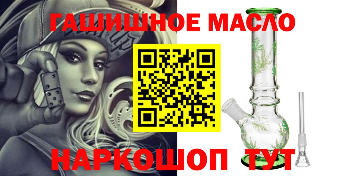 Дистиллят ТГК жижа Кировск