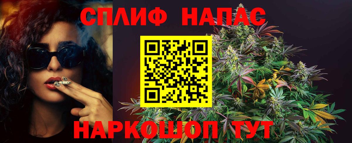 Шишки марихуана конопля  Вход с VPN  Конопля индика  Шишки марихуана SATIVA & INDICA  Кировск 